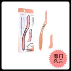 【新品•未使用品】眉毛 シェーバー フェイス シェーバー 替刃付のサムネイル