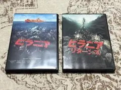 2026年最新】ピラニア リターンズ3D コンプリート・エディションの人気