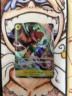 ユースタス・キッド SR パラレル OP10-112