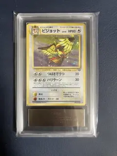 2025年最新】ars鑑定 旧裏の人気アイテム - メルカリ