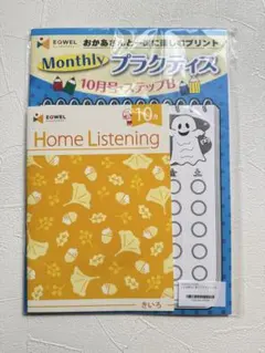 2025年最新】eqwel cdの人気アイテム - メルカリ