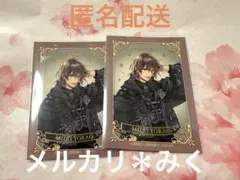 アイナナ キラステ 虎於セット