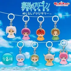 【コンプリート】葬送のフリーレン めじるしアクセサリー 全8種