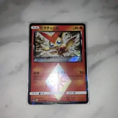 ビクティニ♢ PR SM6a ドラゴンストーム 004/053 たね ポケカ - メルカリ