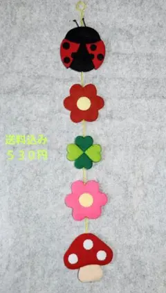 にゃこす(ΦωΦ)様 リクエスト 2点 まとめ商品