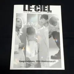 2026年最新】ラルク 会報の人気アイテム - メルカリ