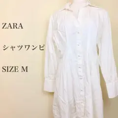ZARA シャツワンピ　ロング　ホワイト　レディース　トップス