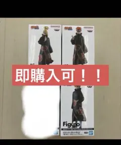 NARUTO-ナルト- 疾風伝 Figuno- アカツキ 暁全4種コンプセット - メルカリ