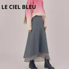 LE CIEL BLEU ルシェルブルー Pleated Hem Skirtのサムネイル