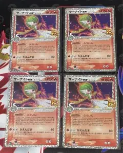 サーナイトex デルタ種 005/024 ポケモンカード - メルカリ
