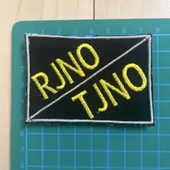 刺繍ワッペン 個人装備 ミリタリーワッペン