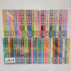 オーイ！とんぼ 1〜52巻セット - メルカリ