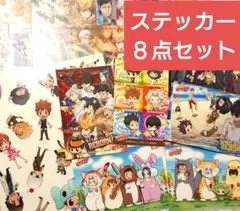 家庭教師ヒットマンREBORN　ステッカーセット