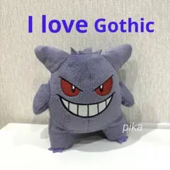 2026年最新】i love gothicの人気アイテム - メルカリ
