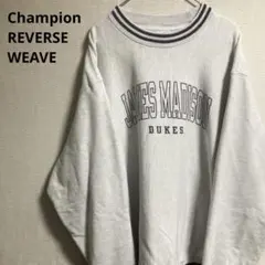 Champion REVERSE WEAVE リブライン スウェット 青タグ