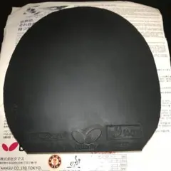 卓球　バタフライ　テナジー05 黒　厚