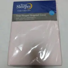 True Sleeper Original Cover シングル 値下げ交渉あり