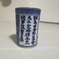 Item thumbnail for item bb419fd7-5e73-4c8e-9d02-4b0e66d3c571