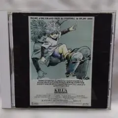 ハンター×ハンター キャラクター IN CDシリーズ VOL.2 キルア/CD