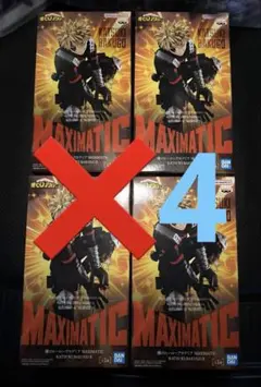 僕のヒーローアカデミア MAXIMATIC KATSUKI BAKUGO Ⅱ