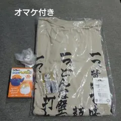 ハイキュー　木兎光太郎のエースの心得Tシャツ　XLサイズ相当　アクリルバッジ付き