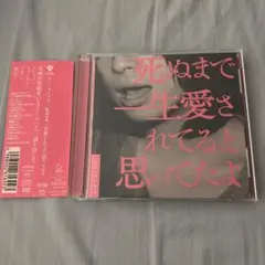 2025年最新】クリープハイプアルバムの人気アイテム - メルカリ