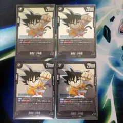 2026年最新】悟空4 フュージョンワールドの人気アイテム - メルカリ