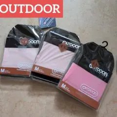 新品 OUTDOOR アウトドア ボクサーブリーフ М 3枚セット