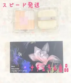 【新品】POLA BAオアシスライトパウダー7.3g(フェイスパウダー)リフィルのサムネイル