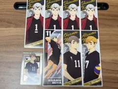 ハイキュー!!カード＆ロングステッカー（稲荷崎高校）