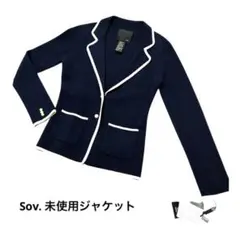Sov. ソブ ニットジャケット 未使用品