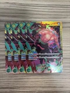 ゾロ シークレット　⑦