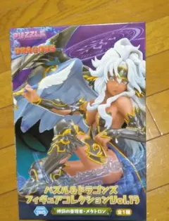 2026年最新】パズドラ メタトロンの人気アイテム - メルカリ