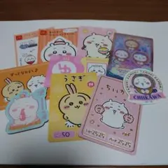 ちいかわ　ちいかわまとめ売り