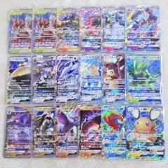 ☆ゲリラ企画☆　掘り出し物300円オークション　ポケモンカード　GX　RR