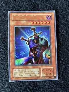 遊戯王 絶体絶命将軍