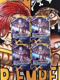 エネル　シークレットパラレル　4枚