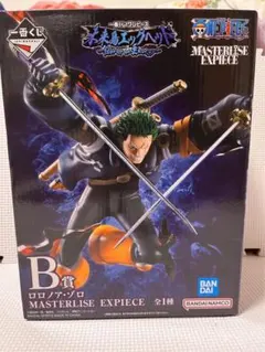 ワンピース 一番くじ ゾロ B賞 MASTERLISE 未開封