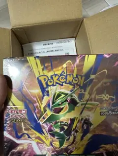 ポケカ ストームエメラルダ 1BOX シュリンク付き ペリペリ有り - メルカリ