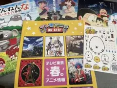 テレ東アニメパンフ、シール　映画チラシ