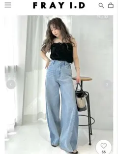 FRAY I.D バレルフォルムデニムパンツ　SIZE0のサムネイル