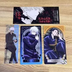 2025年最新】呪術廻戦 アートカードコレクション 五条の人気