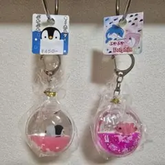 ぷかぷかキーホルダー2個セット　ペンギン・いるか