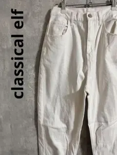 クラシカル　エルフ　 ゆるっと穿くルーズバルーンのテーパードパンツ パンツ