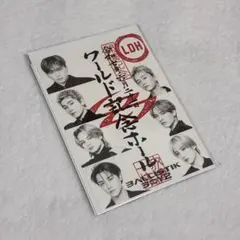 2025年最新】海沼流星の人気アイテム - メルカリ