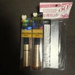 QUALITY 1st 美容液ミスト & JUDYDOLL マスカラセットのサムネイル