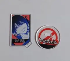 ファントムバスターズ ファンバス アクリルキャラコレクション 壱宮