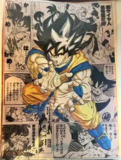 2025年最新】ジャンプ展 ドラゴンボールの人気アイテム - メルカリ