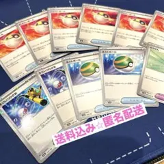 汎用性めちゃ高グッズセット