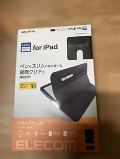 iPad ケース（第10世代 2022年モデル）